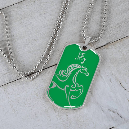 Year of the Wood Horse Dog Tag Necklace