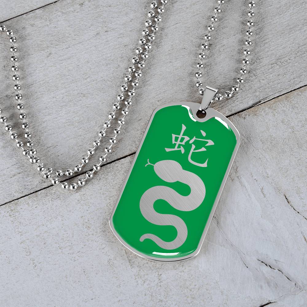 Year of the Wood Snake Dog Tag Necklace