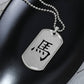 Year of the Metal Horse Dog Tag Necklace