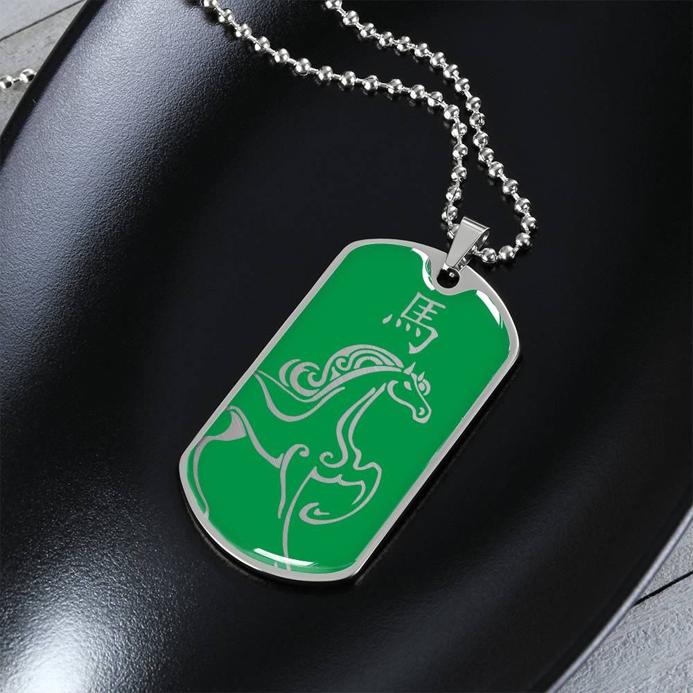 Year of the Wood Horse Dog Tag Necklace