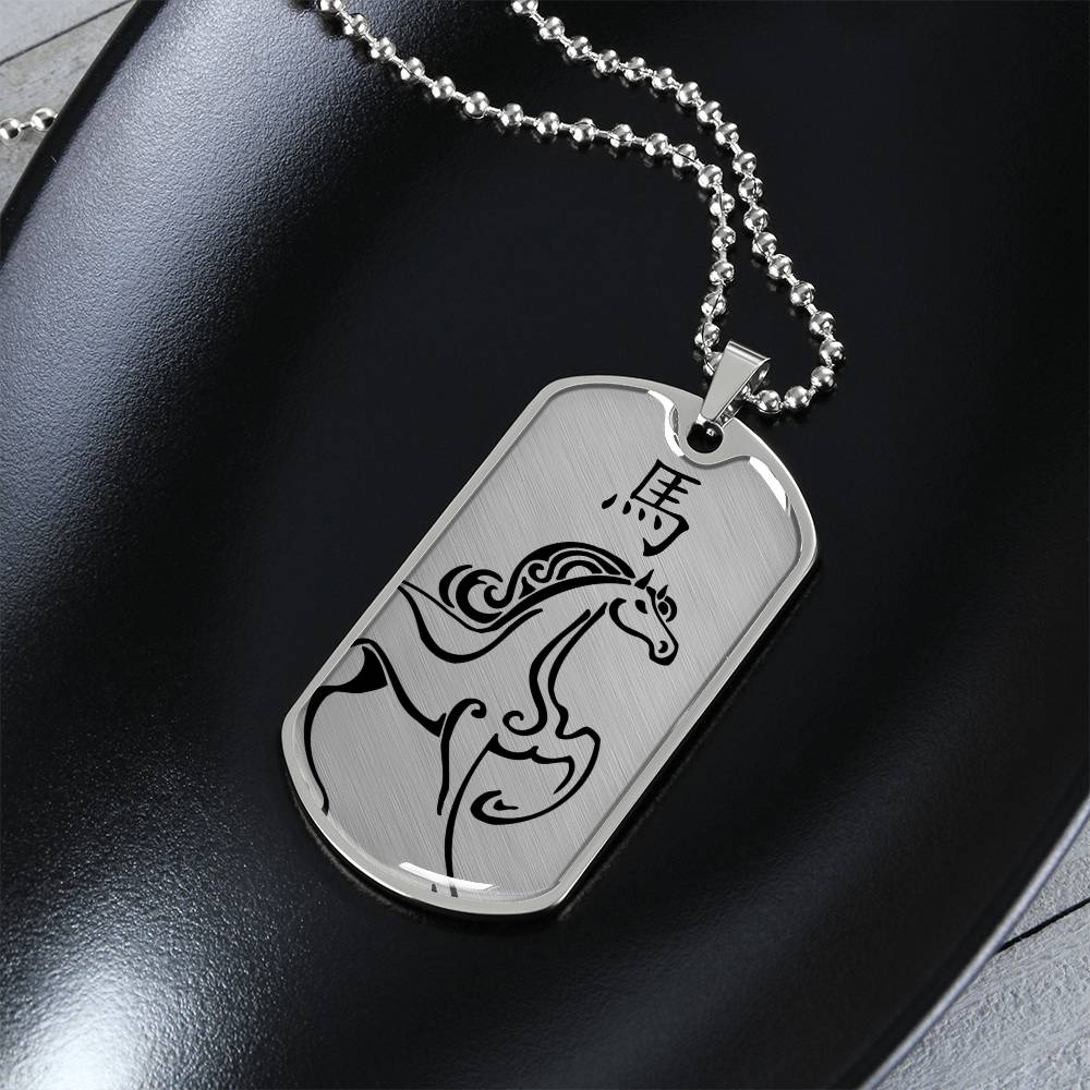 Year of the Metal Horse Dog Tag Necklace