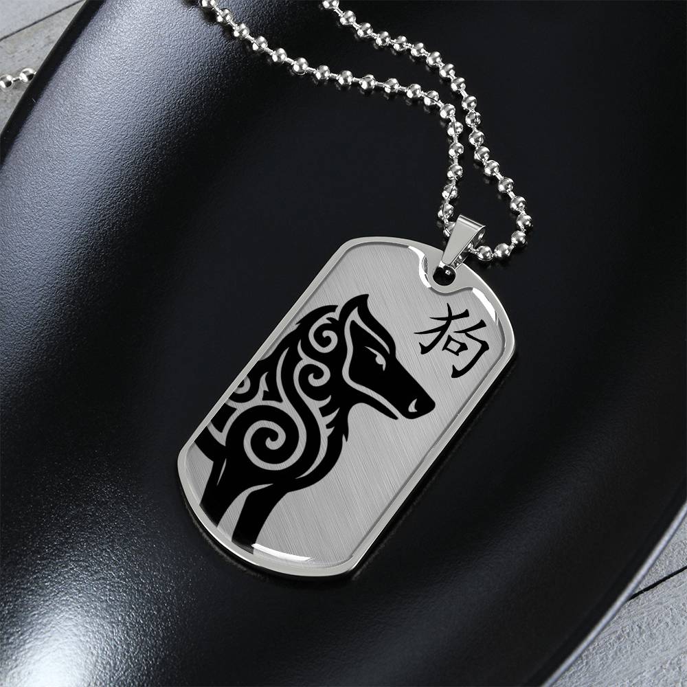 Year of the Metal Dog Dog Tag Necklace
