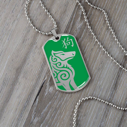 Year of the Wood Dog Dog Tag Necklace