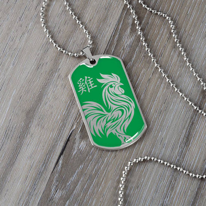 Year of the Wood Rooster Dog Tag Necklace