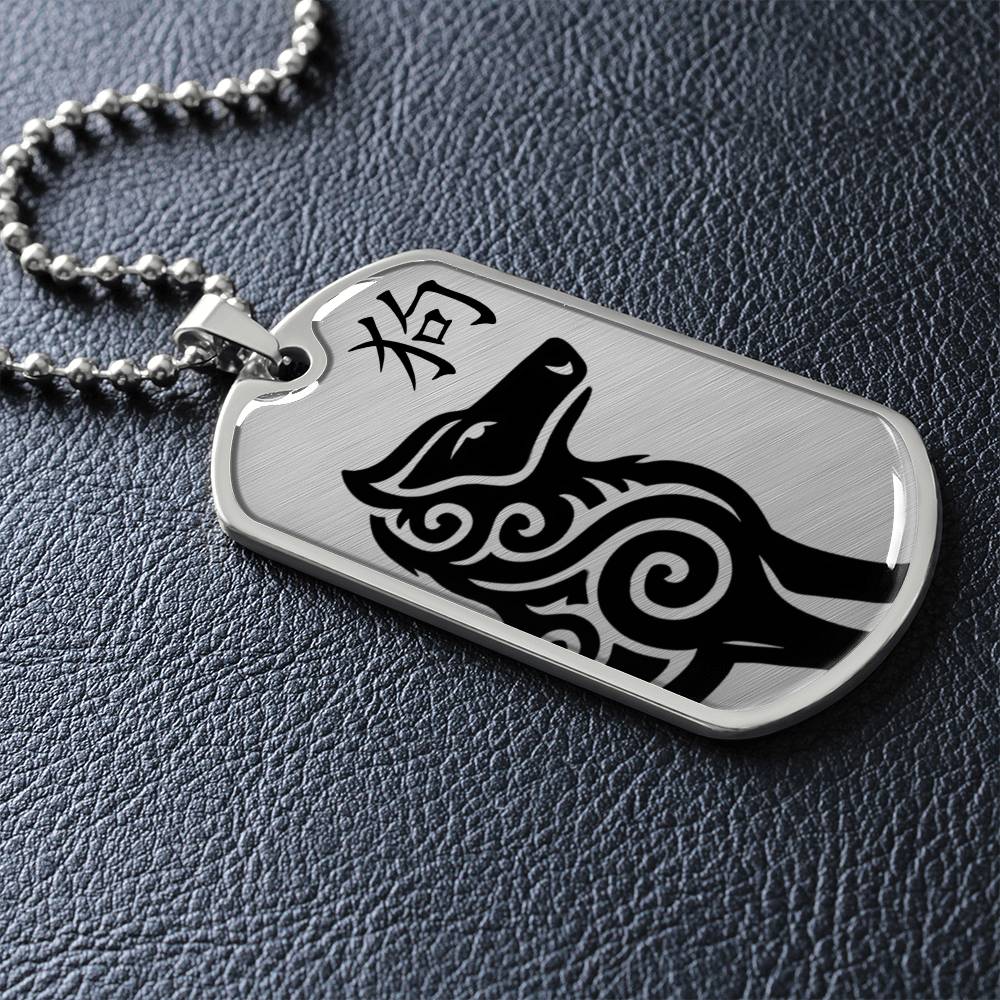 Year of the Metal Dog Dog Tag Necklace