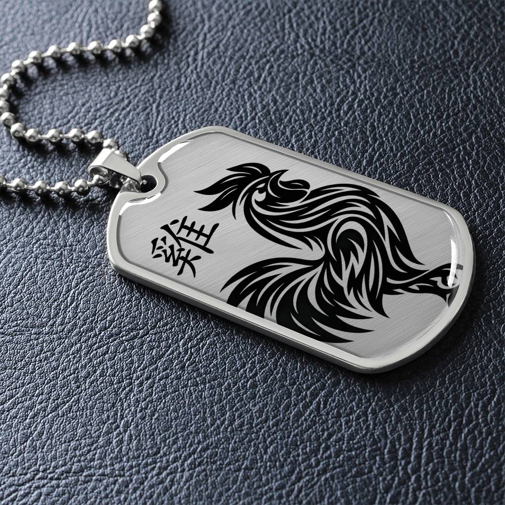 Year of the Metal Rooster Dog Tag Necklace