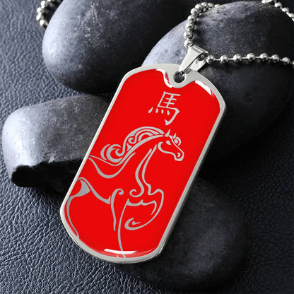 Year of the Fire Horse Dog Tag Necklace