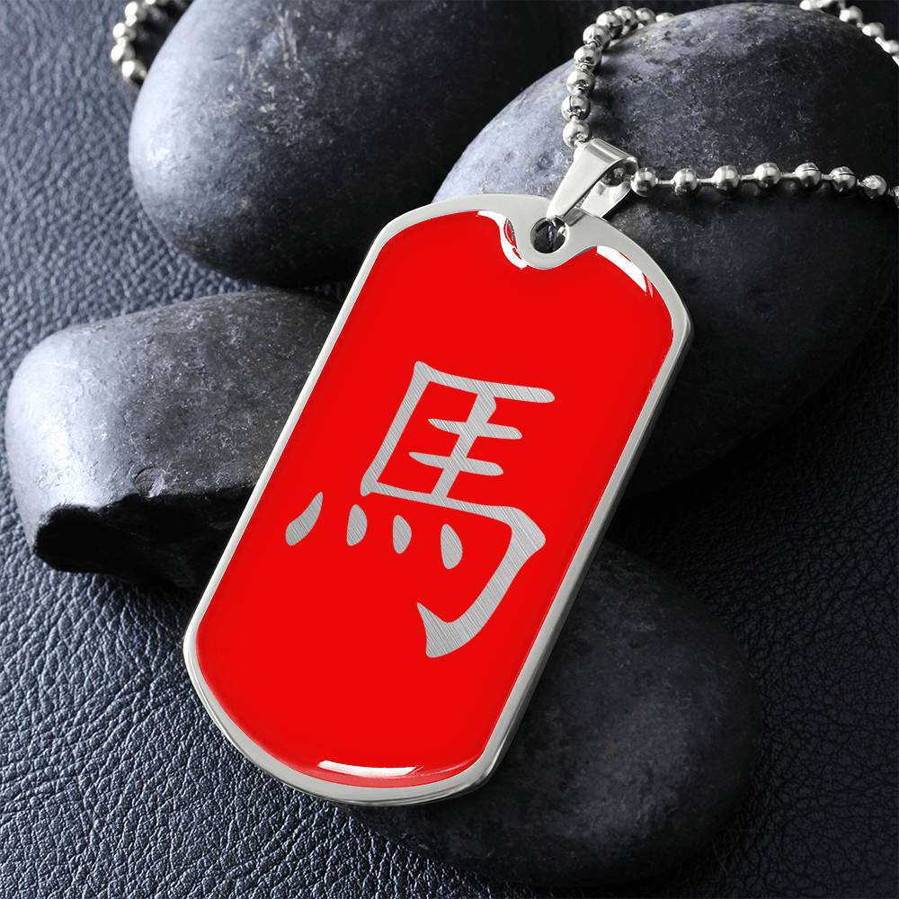 Year of the Fire Horse Dog Tag Necklace
