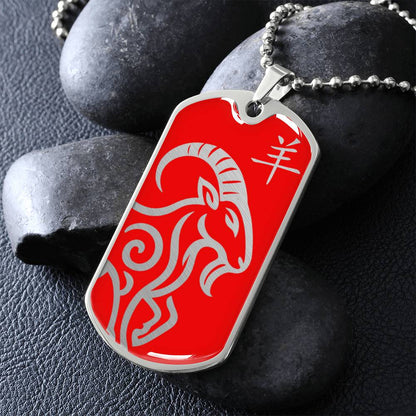 Year of the Fire Goat Dog Tag Necklace