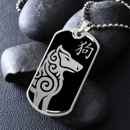 Year of the Water Dog Dog Tag Necklace