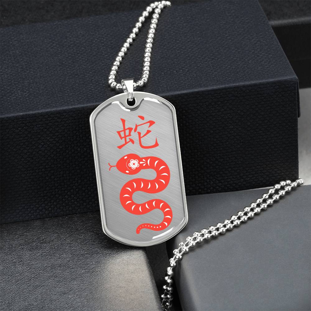 Year of the Metal Snake Dog Tag Necklace