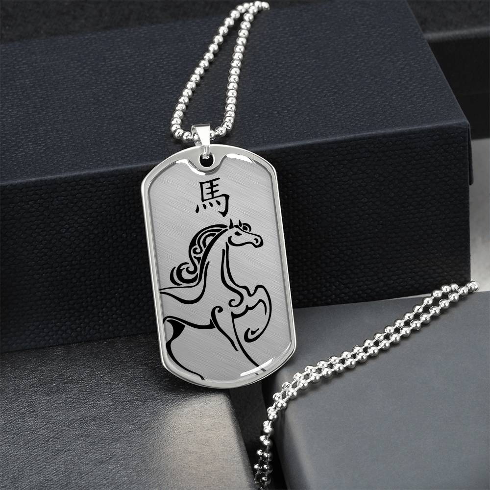 Year of the Metal Horse Dog Tag Necklace