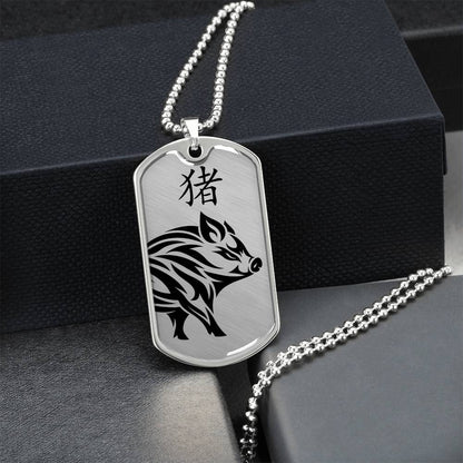 Year of the Metal Pig Dog Tag Necklace