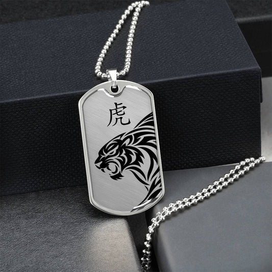 Year of the Metal Tiger Dog Tag Necklace