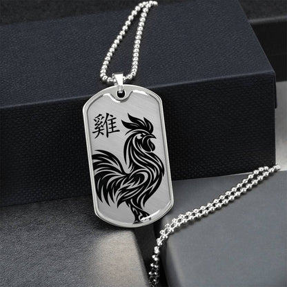 Year of the Metal Rooster Dog Tag Necklace