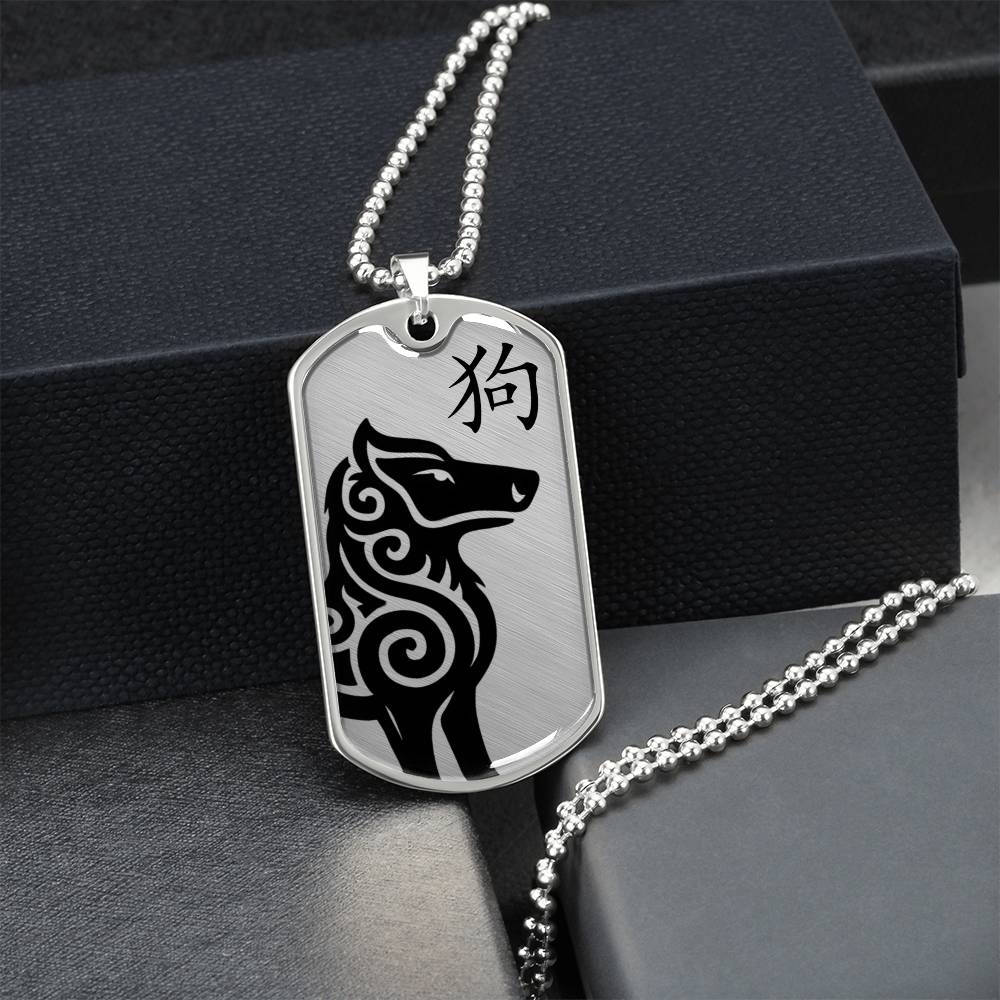 Year of the Metal Dog Dog Tag Necklace