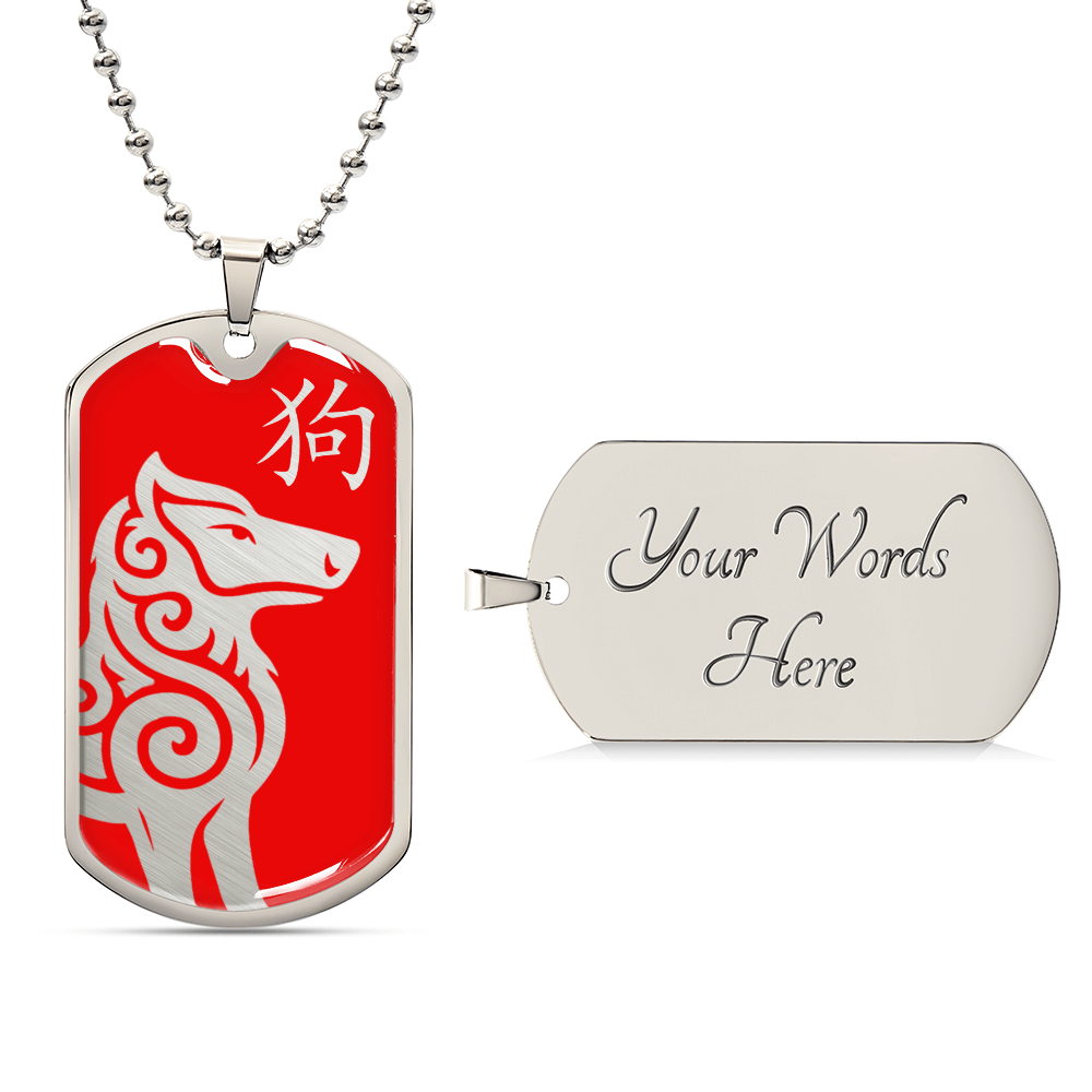 Year of the Fire Dog Dog Tag Necklace