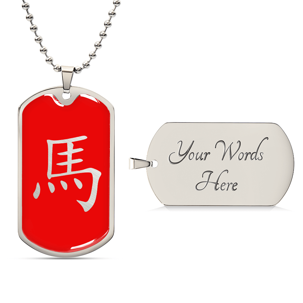 Year of the Fire Horse Dog Tag Necklace