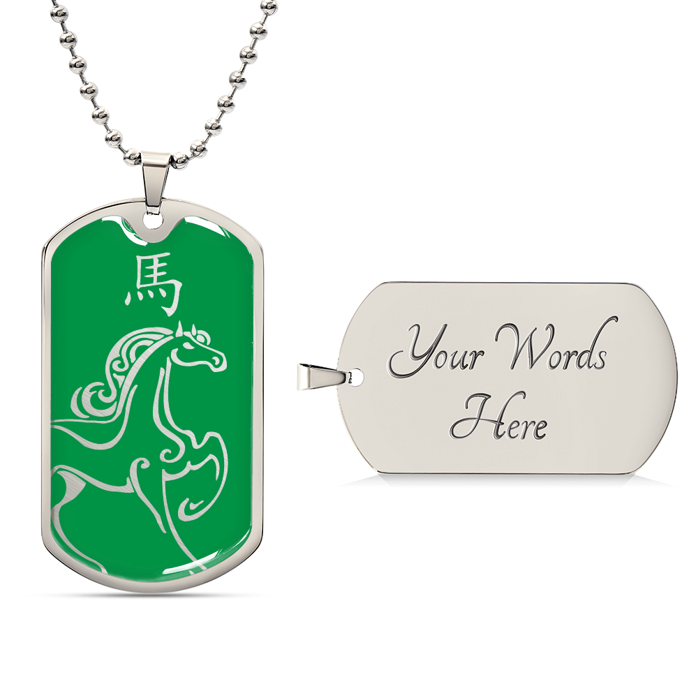 Year of the Wood Horse Dog Tag Necklace