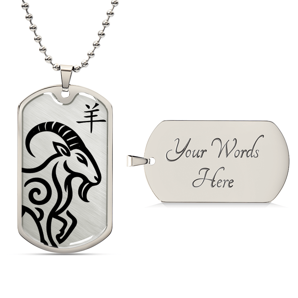 Year of the Metal Goat Dog Tag Necklace