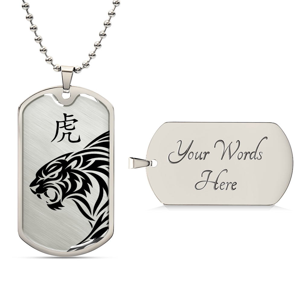 Year of the Metal Tiger Dog Tag Necklace