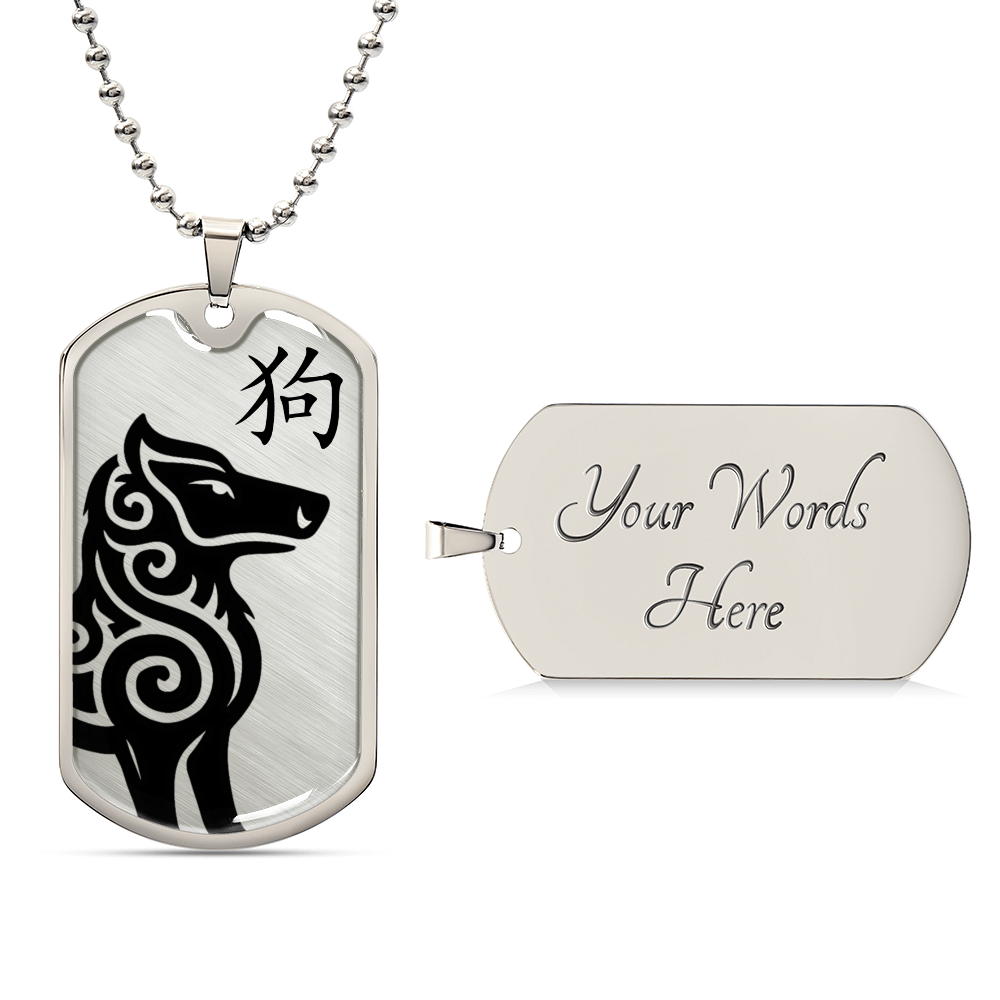 Year of the Metal Dog Dog Tag Necklace