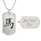 Year of the Metal Horse Dog Tag Necklace