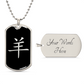 Year of the Water Goat Dog Tag Necklace