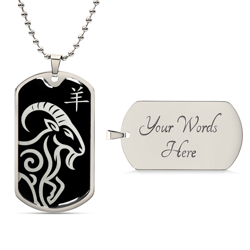 Year of the Water Goat Dog Tag Necklace