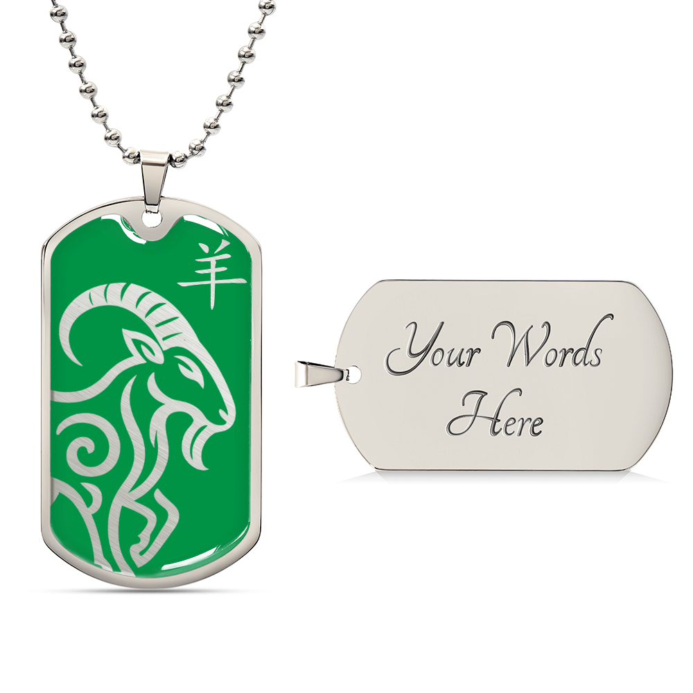Year of the Wood Goat Dog Tag Necklace