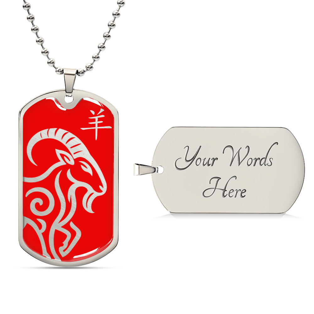 Year of the Fire Goat Dog Tag Necklace