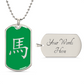 Year of the Wood Horse Dog Tag Necklace