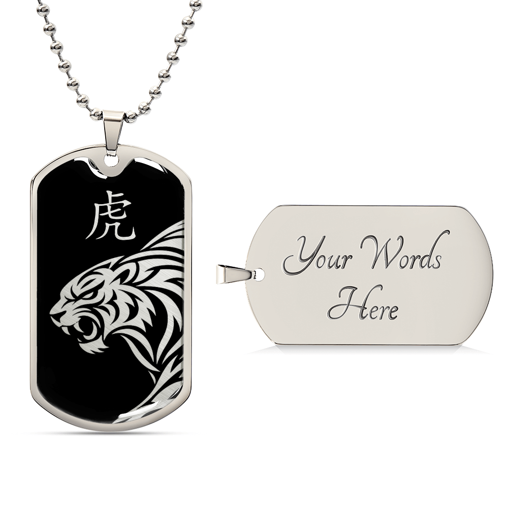 Year of the Water Tiger Dog Tag Necklace