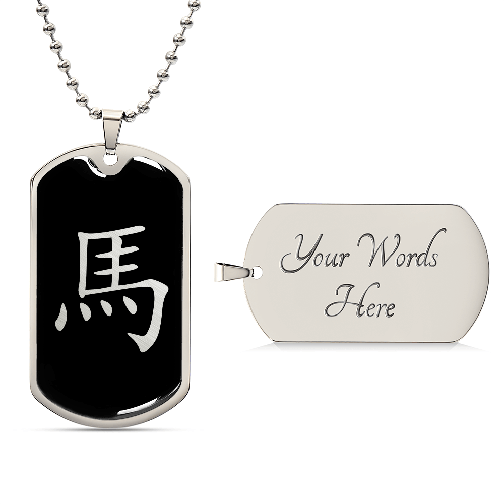 Year of the Water Horse Dog Tag Necklace