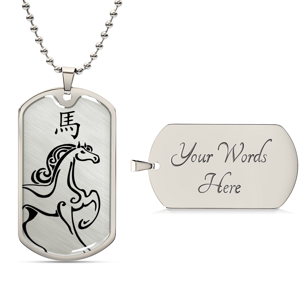 Year of the Metal Horse Dog Tag Necklace