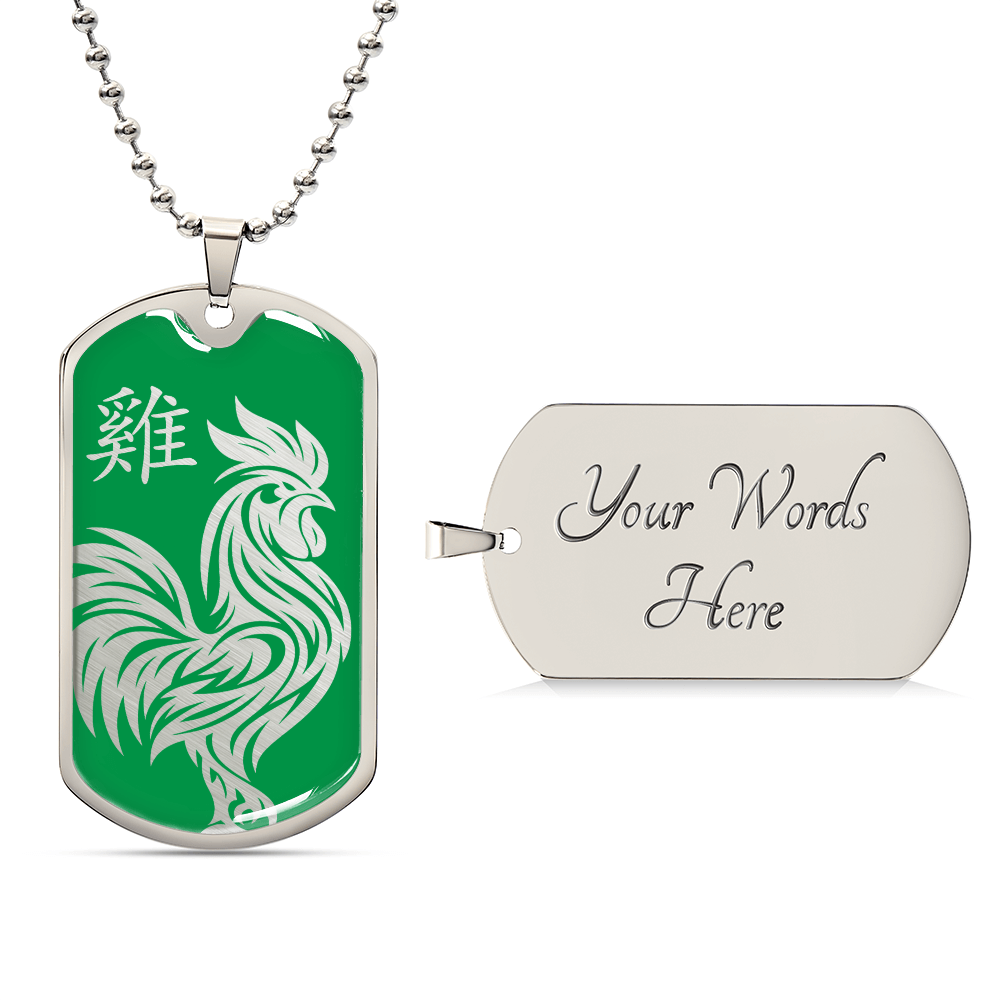 Year of the Wood Rooster Dog Tag Necklace
