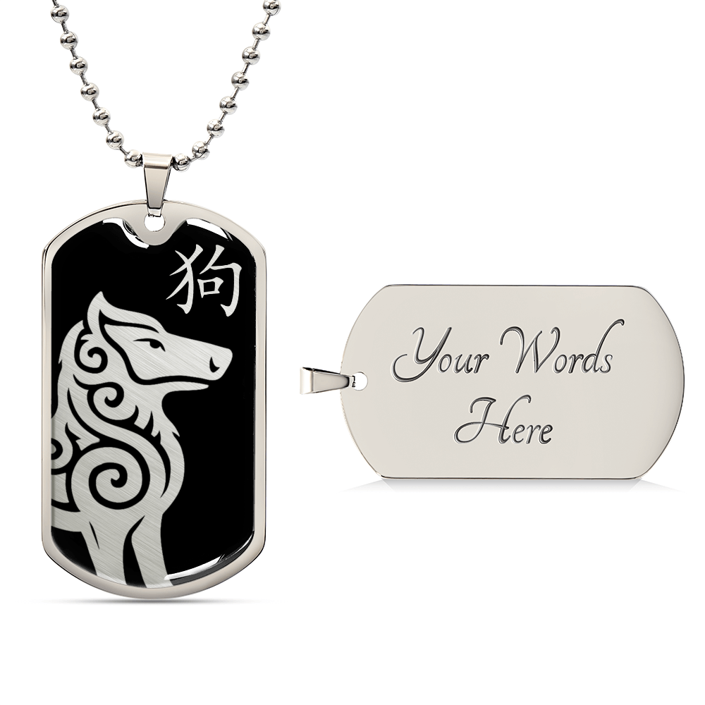 Year of the Water Dog Dog Tag Necklace