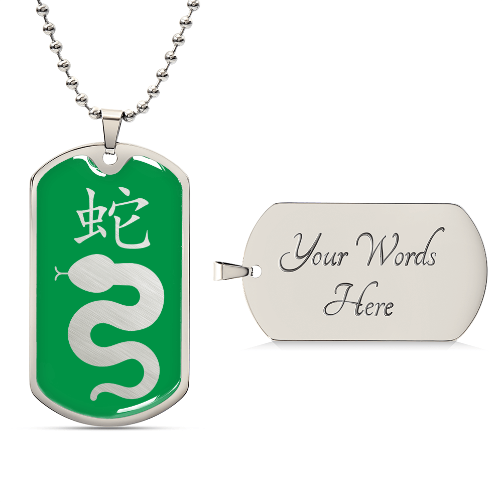Year of the Wood Snake Dog Tag Necklace