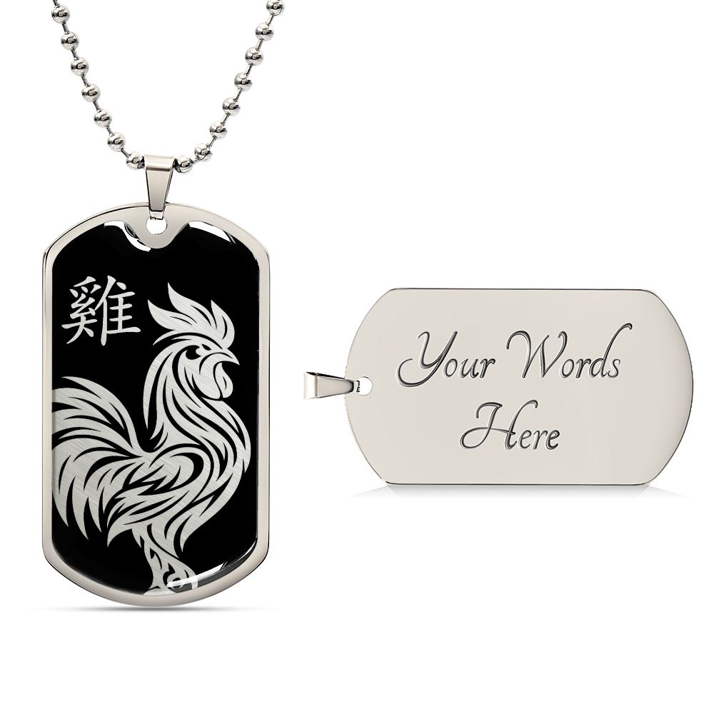 Year of the Water Rooster Dog Tag Necklace