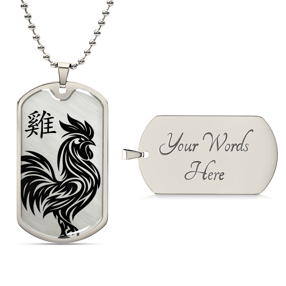 Year of the Metal Rooster Dog Tag Necklace