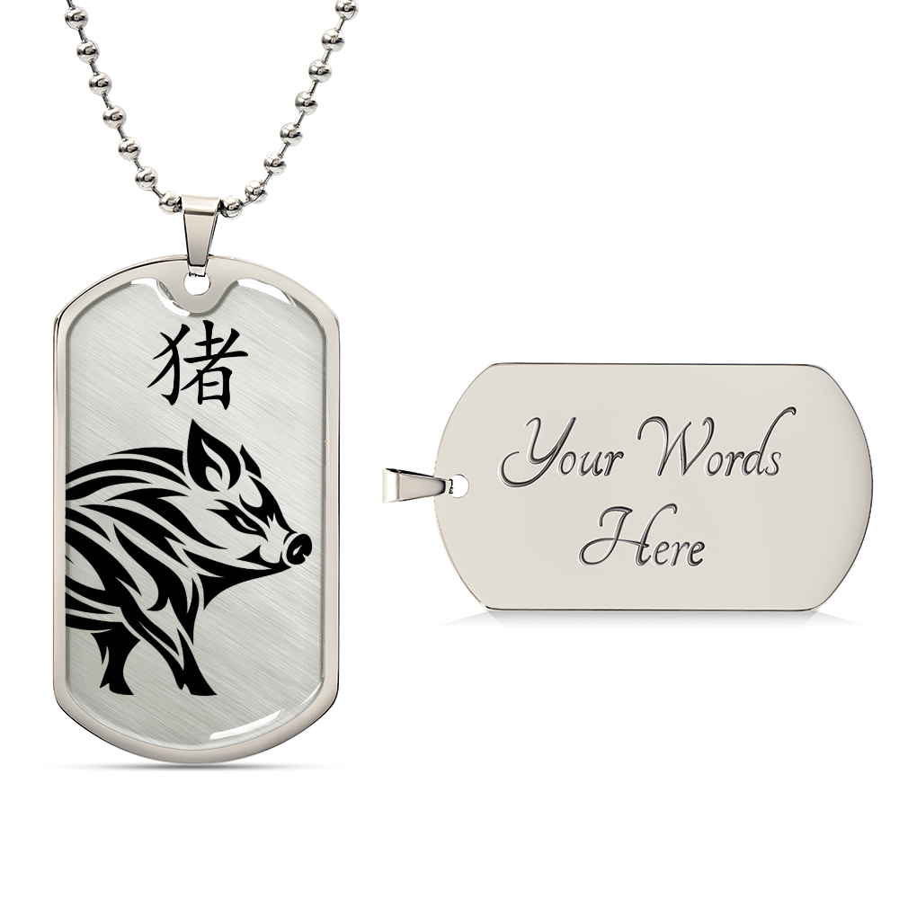 Year of the Metal Pig Dog Tag Necklace