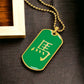 Year of the Wood Horse Dog Tag Necklace