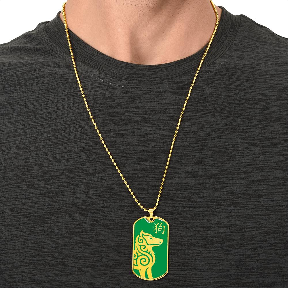 Year of the Wood Dog Dog Tag Necklace