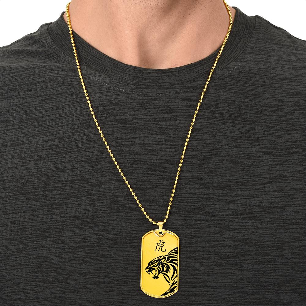 Year of the Earth Tiger Dog Tag Necklace
