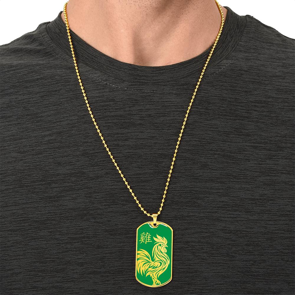 Year of the Wood Rooster Dog Tag Necklace