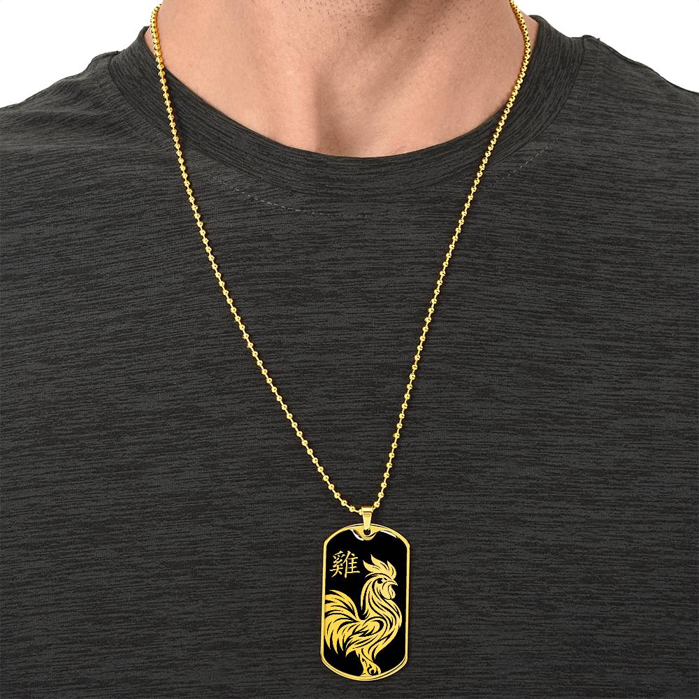 Year of the Water Rooster Dog Tag Necklace
