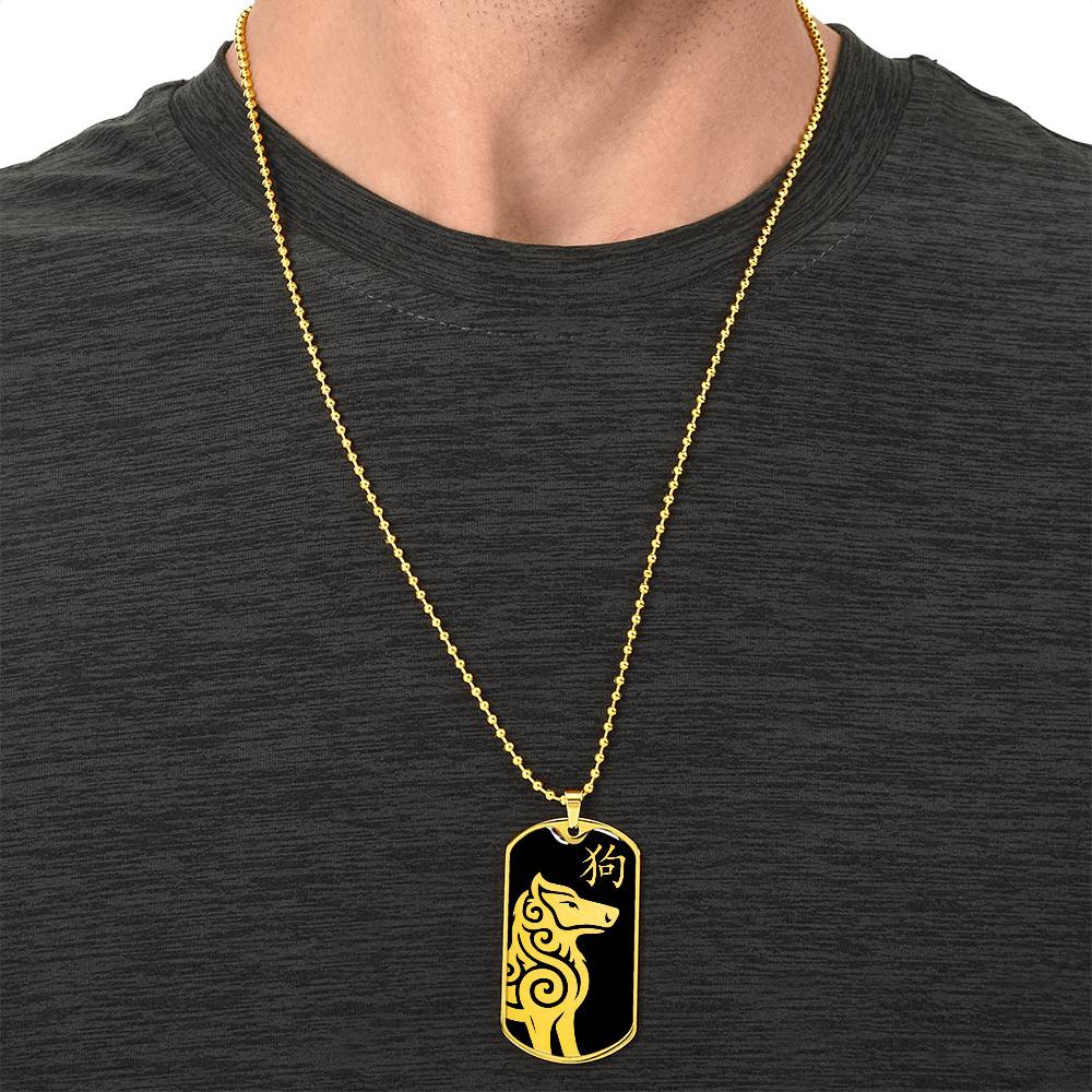 Year of the Water Dog Dog Tag Necklace