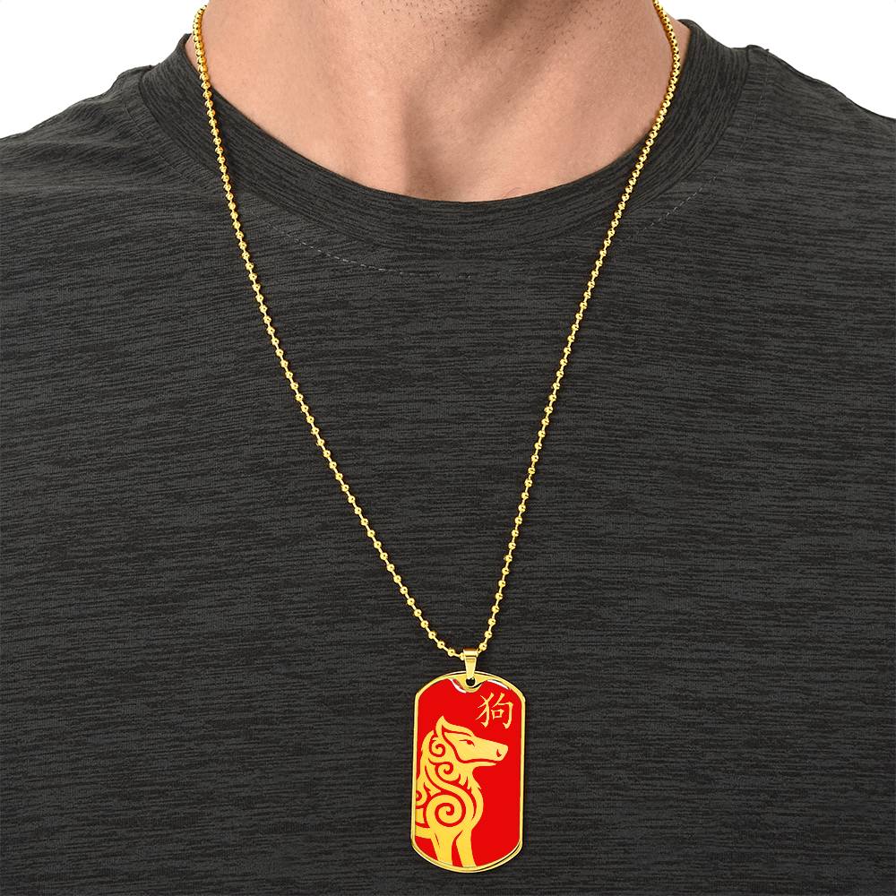Year of the Fire Dog Dog Tag Necklace