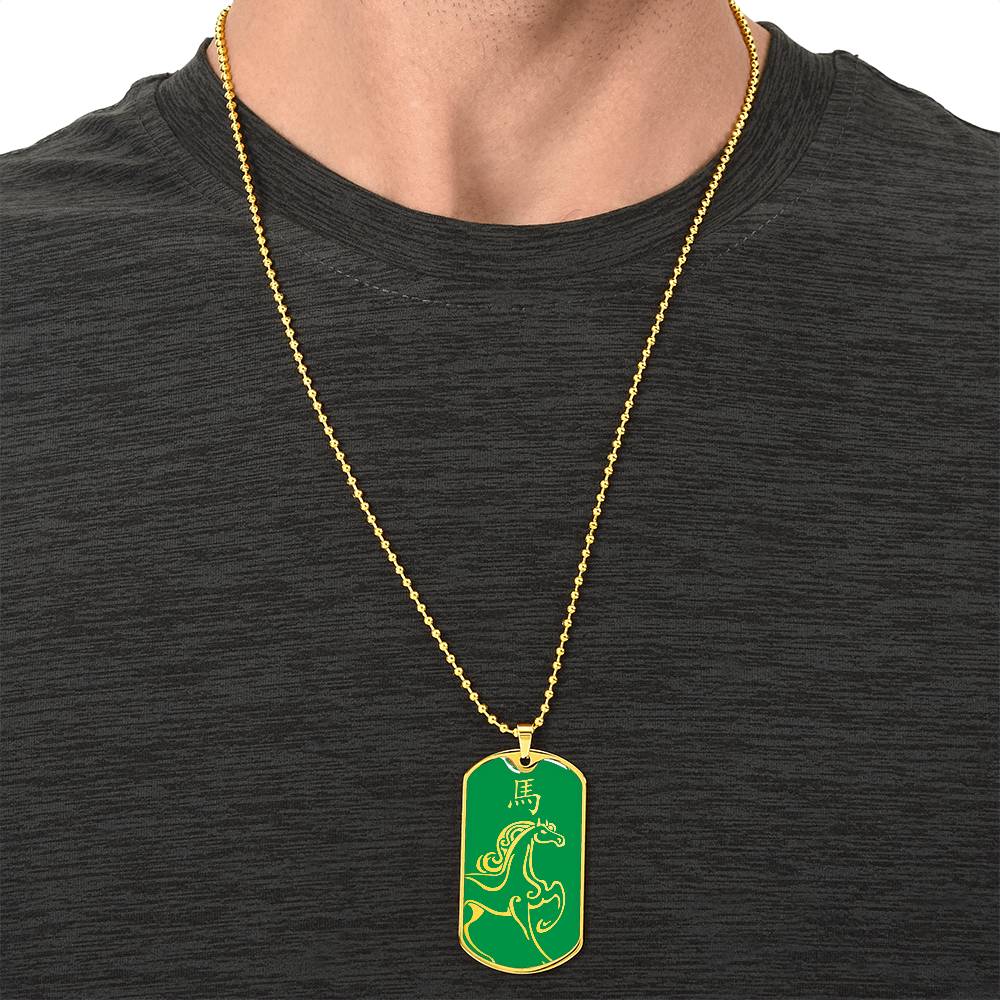 Year of the Wood Horse Dog Tag Necklace