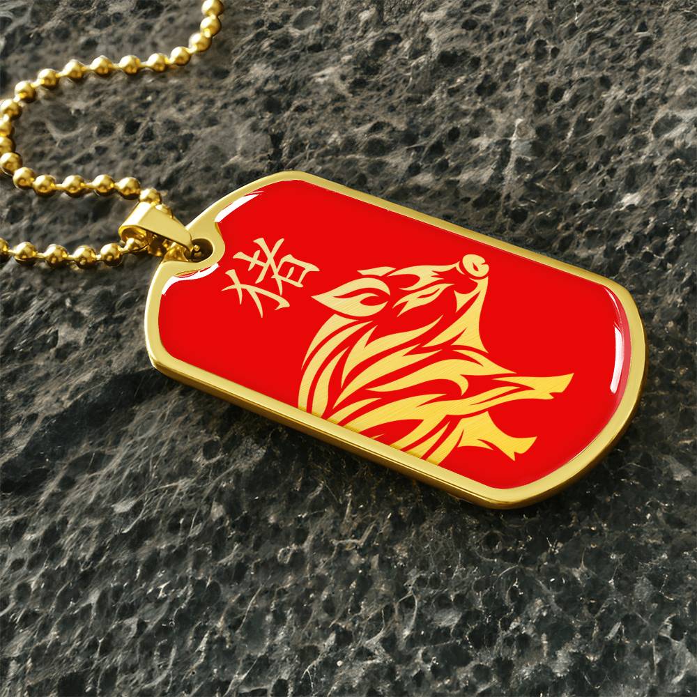 Year of the Fire Pig Dog Tag Necklace